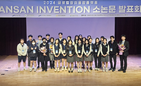 안산형현상기반2