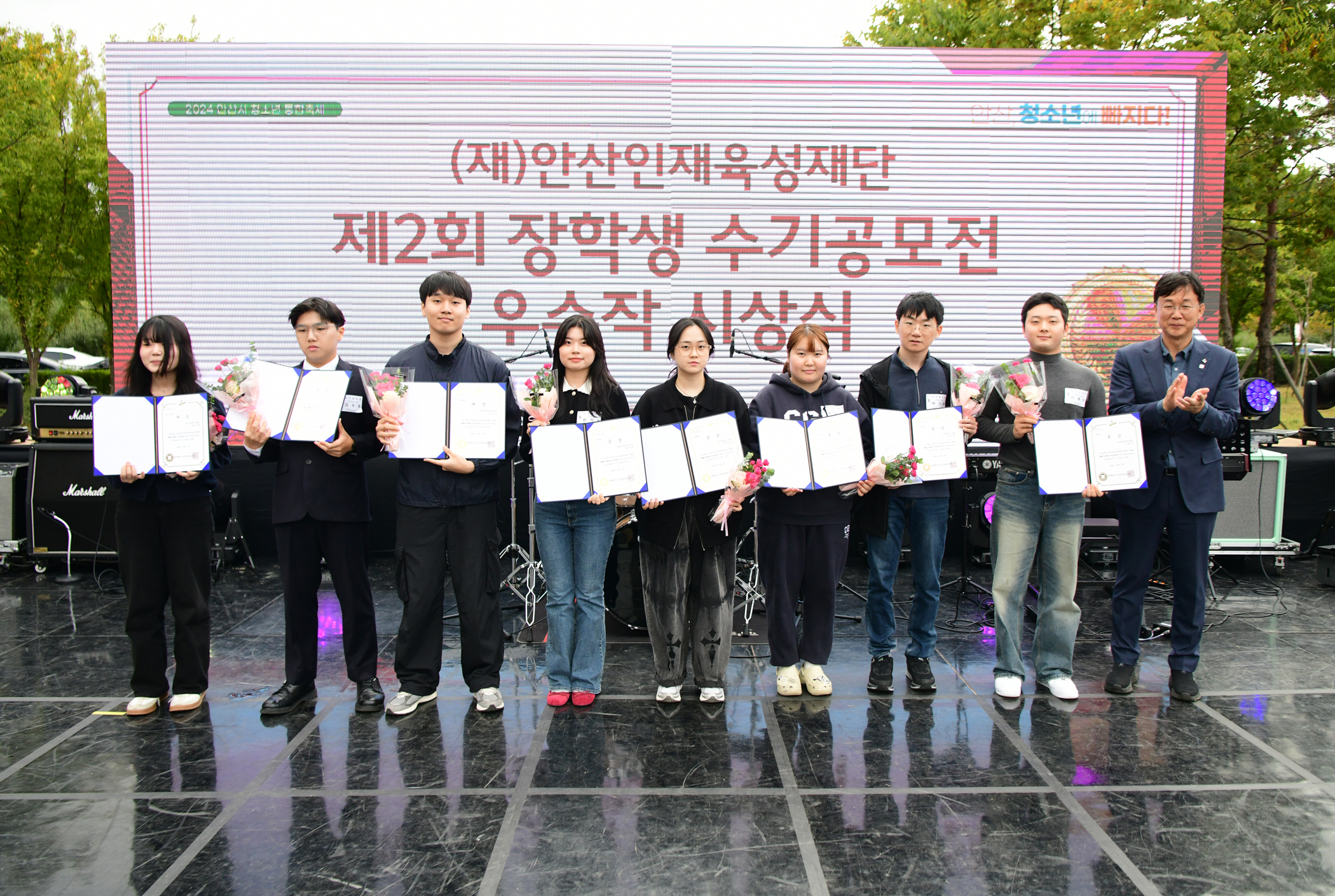 장학생교류사업