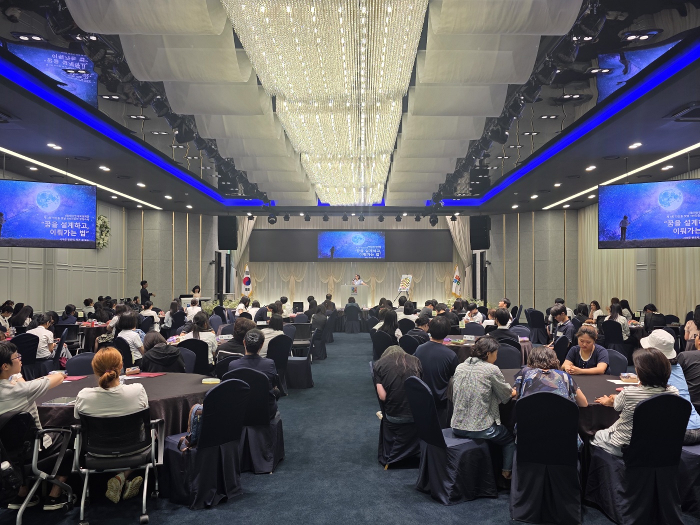 장학생교류사업