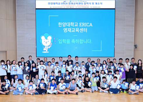 장학생교류사업