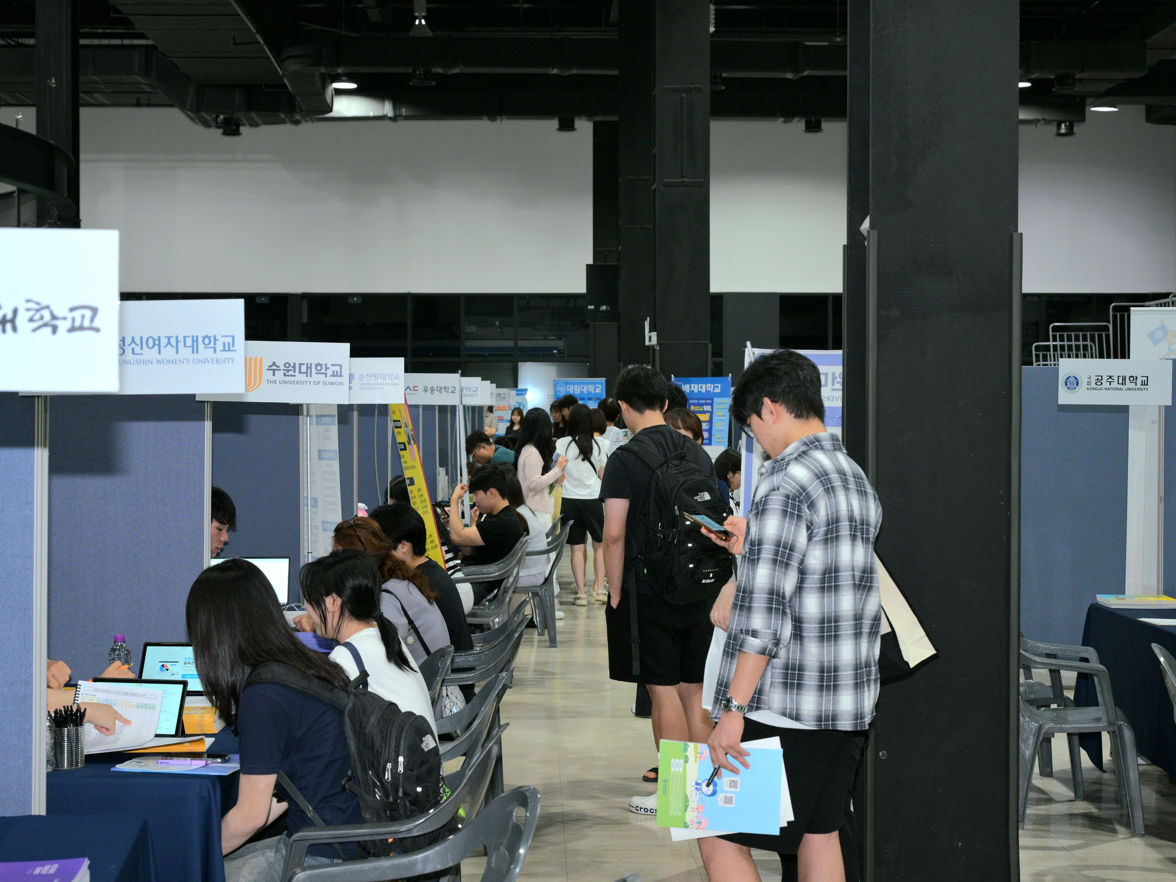 진로진학설명회2